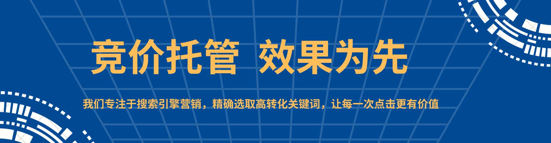 吴忠信息流广告