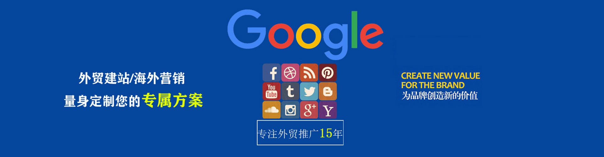 吴忠网络推广开户