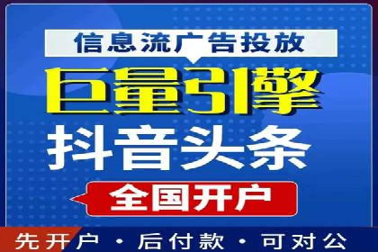 某行业利用微博信息流的营销策略分析