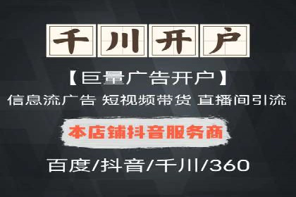 百度竞价推广的创意与执行：一家医疗机构的转化率提升之路