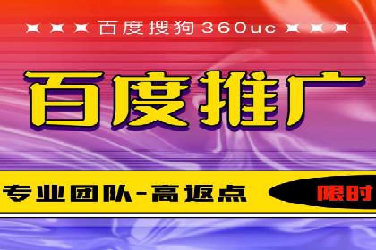 某企业选择SEM竞价代运营公司的前后对比分析