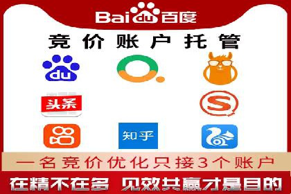 信息流广告助力中小企业案例