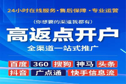 SEM运营公司案例：助力企业业绩增长