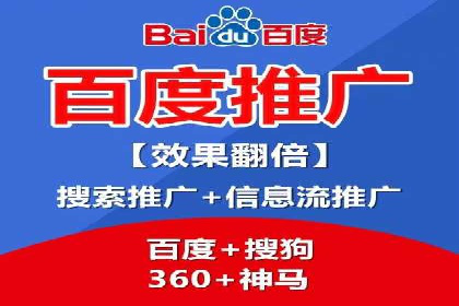 信息流广告创意案例：百度成功案例解析